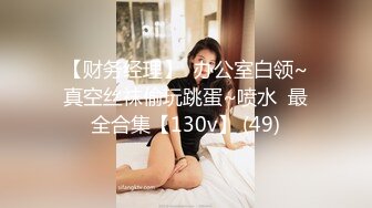 《精彩㊙️泄密》很有品味的高颜值女大学生合租房被人渣男室友偸拍洗澡好几次身材那也是不可挑剔的好