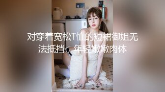 贵在真实，女人坑女人，游泳馆女士换衣间内部曝光，各种小姐姐一丝不挂春光无限，微胖美女的女仆式泳衣不错哦 (4)