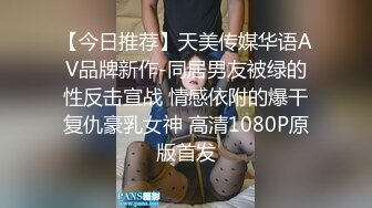 onlyfans 马来西亚炮王【noeye】约炮各行业素人自拍 更新至7月最新合集【126v】  (8)