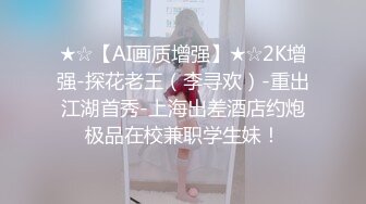 商场女厕全景偷拍多位漂亮小姐姐的各种极品小鲍鱼 (3)