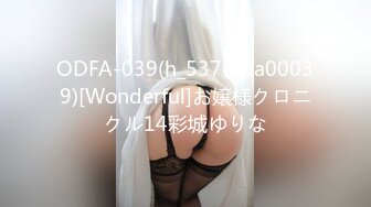 STP23149 抖阴旅行射 DYTM010 走进福建安溪  女神伊婉玲回归 玩游戏输了被拔阴毛