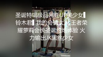 皇家华人 RAS-0331《女神崩坏超反插》高中初恋服侍上司