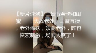   寻欢今夜约外围小姐姐 肤白貌美甜美乖巧 特写抠穴 口交给力啪啪