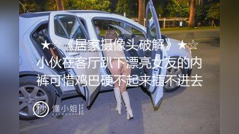 TWTP 台北女中惨遭偷拍的美女班花们全是大美女2陳思蓉