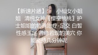 腹黑s系少女『性爱茜公主 蒹葭』调教欺负m哥哥，嘴上喊着不行会坏掉的，身体却迫不及待的迎合着两个人的抽插