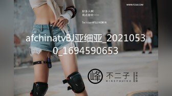 【原档首发】她不得不用她干净的阴部和闪亮的屁股来引诱他。