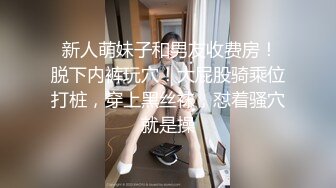 极品蜜桃健身教练