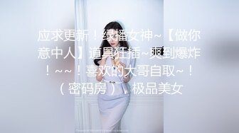 SWAG 女大生搭uber忘记带钱包於是  Daisybaby