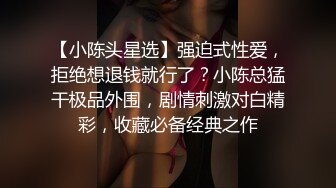 【小小白】推特极品身材，长腿大奶反差妹专业全裸抖音风裸舞紫薇，一对车大灯Q弹 (2)