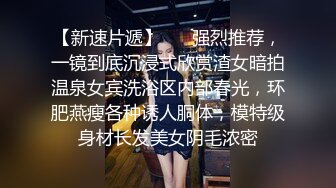 花重金雇的保洁阿姨进入大学女澡堂偷拍好多的美女洗澡换衣服 (2)