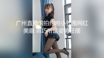 玥儿玥 性感红色情趣服饰搭配性感诱人原色丝袜 妩媚姿态淋漓呈现