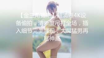 “等下我老公打电话来了”阿姨强忍不敢出声边被操（约她看简阶）