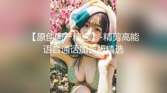 ★☆全网推荐★☆【极品稀缺外购】最新《疯狂抖音》外篇《抖音擦边更新》闪现走光刷边 啪啪热舞 PK惩罚紫薇自摸