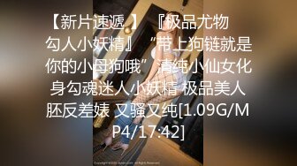 裸戏替身演员 沈樵 铁牛私房课 09 激情四射