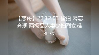 浓妆艳抹的网红自己玩捆绑