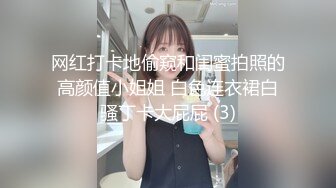 骚货博主Twitter Yuna 小姐姐身材不错母狗反差表演