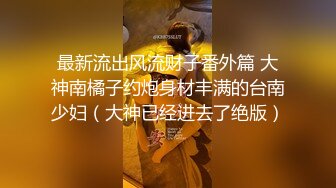 【露脸女神❤️超颜反差】精选十位高颜反差妹纸生活淫乱私拍甄选『二十三』巨乳人妻性爱自拍 平面模特与金主性爱记录