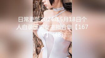 STP24269 姐妹榨汁机让有钱大哥双飞  丝袜高跟好身材两个极品尤物  一个舔鸡巴一个舔菊花 轮流爆草浪叫呻吟看了秒硬