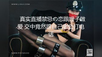 哈尔滨大粗牛子操熟女