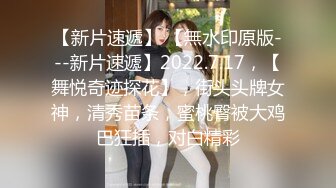 【新片速遞】  漂亮少妇 被无套输出 这水滴奶太漂亮了 又软又大 Q弹Q弹 逼毛性感 身材真好 能操一回也值了