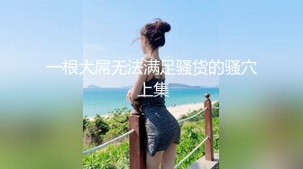 女友自摸，奶子还可以。03