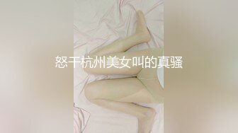  牛仔裤高筒靴大长腿女神约到酒店 身材很不错前凸后翘丰腴销魂 抱在怀里亲吻肉棒滋味美妙