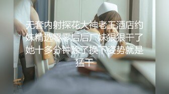 鸭哥侦探约了个长相甜美性感黑衣妹子啪啪，穿上高跟鞋张开双腿猛操高潮多次喷水