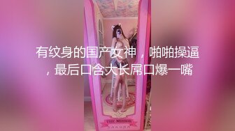 花臂纹身甜美外围  丰乳肥臀口活不错  扶着大屁股后入