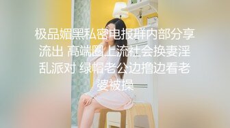 童颜巨乳新人嫩妹妹！肉感身材一脸呆萌！紧致嫩穴掰开特写，黑丝足交吃吊，大屁股后入猛顶