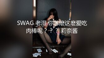 【新片速遞】  ⚫️⚫️⚫️极品反差女神私拍，万人追踪推特气质小姐姐【小姑妈S】订阅，道具紫薇与撸铁健硕帅哥大玩性爱