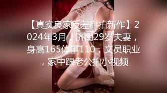 美乳博主『DaNai』老公对不起本来是按摩但我却心甘情愿被他的精液灌满小穴