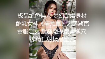 【极品尤物❤️土豪专享】重磅微博64W粉丝网红女神『禅玉儿』微密圈重金最新VIP付费私拍 超级美臀和巨乳 绝对诱惑