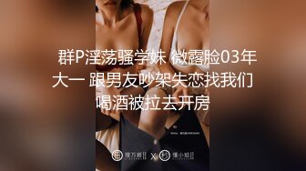 【重金购买OnlyFans福利资源】▶▶极品网红国产福利姬ღ下面有跟棒棒糖ღ〈NO (2)