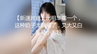 S级超级偶像拥有不可能的可爱和魅力 19岁的-未歩なな（无码流出）