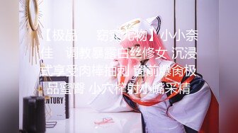 ✅安防精品✅尤物系列-可以媲美一线当红女明星了✅5V[某房原版]✅安防精品✅尤物系列-可以媲美一线当红女明星了✅5V[某房原版] (3)