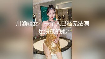 勾人風情美少婦開檔黑絲M腿誘惑,住頂層窗戶都不用關了,屋外燈火通明,屋內臊亂不止