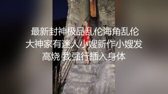 极品无毛一线天粉穴，面罩网红女神，和纹身炮友激情操逼