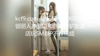 【新片速遞】   ✨【乱伦自拍】45岁大哥离婚娶了25岁的小姨子偷情，偷白虎逼小嫂子带体香的内裤撸管