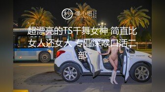 绿意盎然 首发剧情约啪单男淫乱狂欢 丽江夫妻 3P之骚逼轮为老板们的性奴 太淫荡了 榨干精液到射不出来