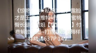 (麻豆傳媒)(ly-040)(20231114)被黑絲妹妹挑起內心的戀足癖-陳夢潔