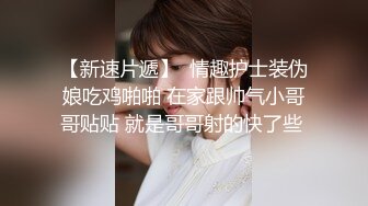 ✿性感白丝大长腿✿清纯校花女神 外表矜持 私下浪荡，性感白丝美腿站着被大鸡巴操，超嫩小骚逼干的淫水泛滥