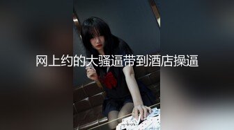 又来熟女宿舍蹂熟女，最后自己爬上来弄高潮了，她说想叫又不敢尽情叫