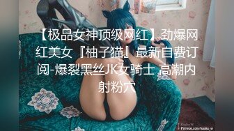 【猪猪女孩】校花为了赚钱拼了，喊来舔狗干她，穿上白丝舔脚，无套内射极品反差 (1)