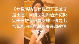 极品女神来袭 怒上收益榜 激情热吻 黑丝衬托白皙肌肤 美人裸体横陈