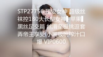 气质尤物美少妇，韵味十足，黑丝高跟鞋美腿，珍珠红色内裤，扒开道具插，受不了让男友来操，骑乘后入抽插