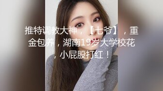 ❤️宅男女神！微博推特极品萝莉风女神福利姬【狍狍的日常鸭】VIP私拍，大奶无毛嫩鲍道具流白浆，年龄虽轻母狗属性确满格