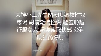 《云盘高质露脸泄密》国语对话，东北良家韵味人妻少妇【王X杰】被报复，大量不雅自拍视图流出，大奶肥逼很真实 (4)