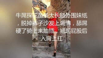 【影片名称】：姐弟乱伦又又又更新啦！和亲姐姐温泉做爱，姐姐穿着上班的销售黑丝制服来赴约！一插一喷，水滋滋地响，内射了两炮