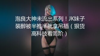 【眼镜骚货颜值巅峰】超高颜值巨乳女神『娜卡哔哔』OF付费性爱解锁 眼镜娘就是骚 颜值气质身材都是顶级 各种爆操 (2)