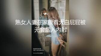 重磅福利八月最新流出❤️私房售价160RMB❤️新品黑白头套双人组高清迷玩露脸良家少妇晓雅5V超清无水原档 (2)